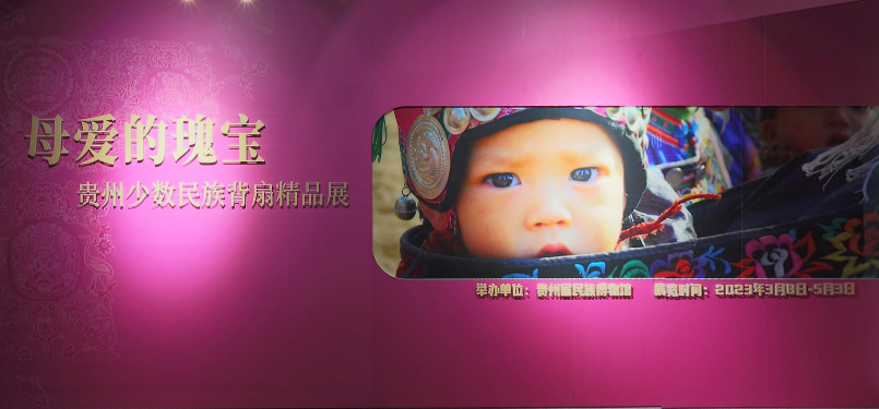 母爱的瑰宝